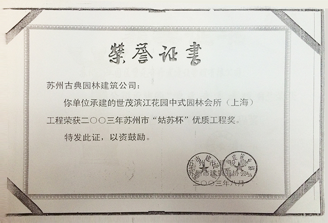 831f159c154c6c7eb57693acd21d052c