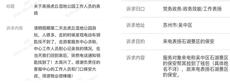 18eb809ec827e851239bce471d088f44 未标题-1.jpg