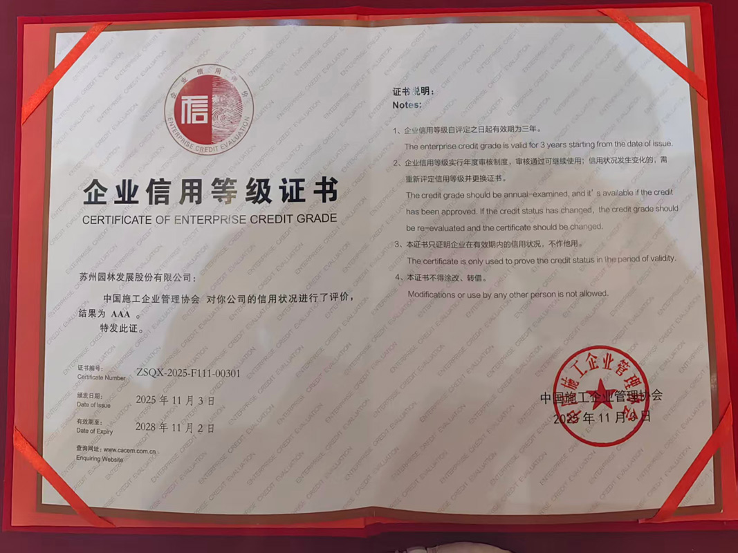7301b0b57b1a4185a2f1ca4ee2fc0859 微信图片_20251211154814.jpg