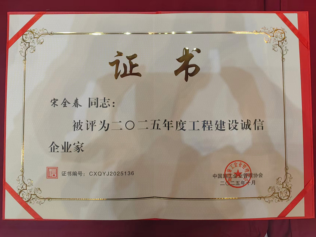d7247ca5cd39d04193aec07d042ff723 微信图片_20251211154808.jpg